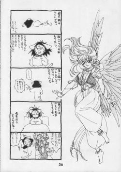 Page 38 of Kacchuu Tsuushin Vol. 15