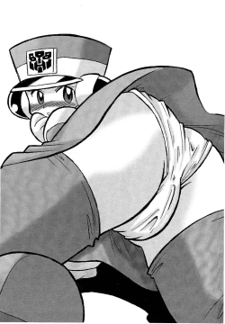 Page 18 of VALKYRIE DEVICE