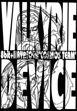 Page 2 of VALKYRIE DEVICE