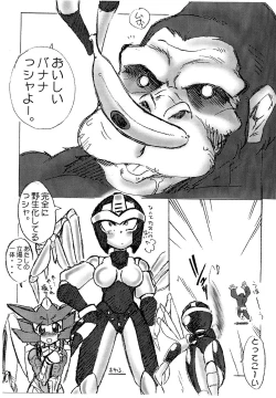 Page 38 of VALKYRIE DEVICE