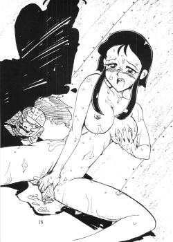 Page 18 of Kichiku no zei hi 2