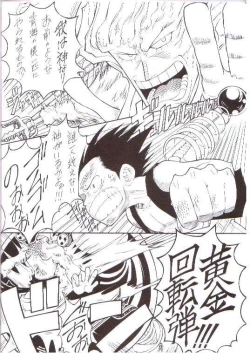 Page 4 of Kaizoku Joou 3