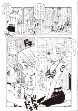 Page 5 of Kaizoku Joou 3