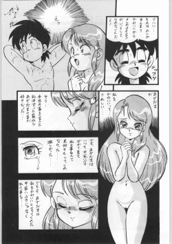 Page 24 of LOOK BACK 4