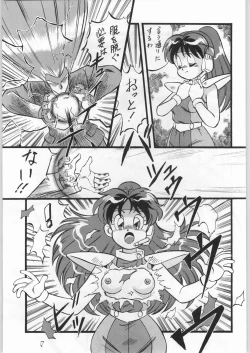 Page 34 of LOOK BACK 4