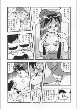 Page 6 of LOOK BACK 4