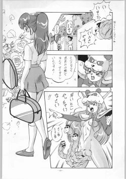 Page 79 of LOOK BACK 4