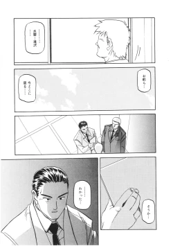 Page 189 of READINESS