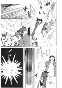 Page 43 of READINESS