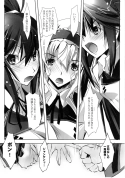 Page 4 of LS Lovers Striker