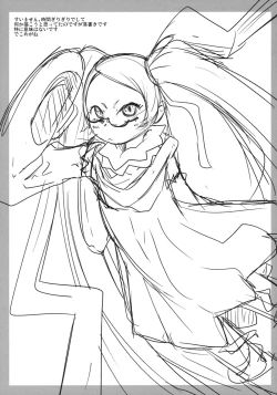 Page 24 of Tennenkinen Shoujo