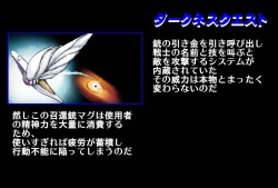 Page 20 of Shalader Second 25 - Soldier Harem