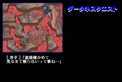 Page 25 of Shalader Second 25 - Soldier Harem