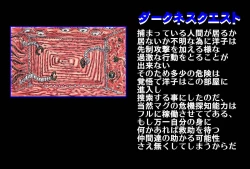 Page 28 of Shalader Second 25 - Soldier Harem