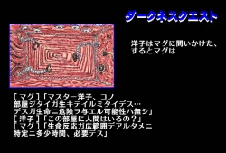 Page 30 of Shalader Second 25 - Soldier Harem