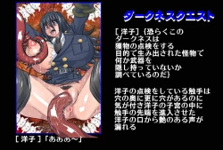 Page 39 of Shalader Second 25 - Soldier Harem