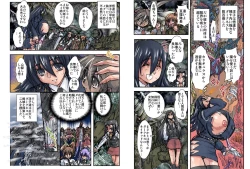 Page 7 of Shalader Second 25 - Soldier Harem