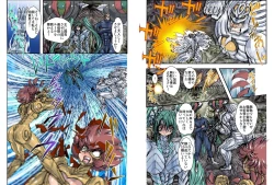 Page 8 of Shalader Second 25 - Soldier Harem