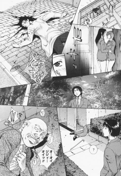 Page 27 of COMIC Momohime 2006-06 Vol. 68