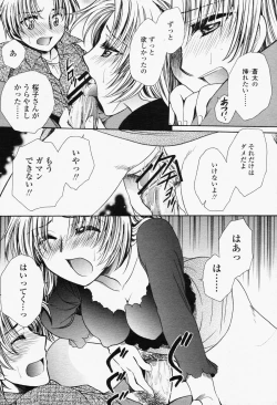 Page 281 of COMIC Momohime 2006-06 Vol. 68