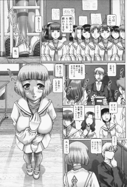Page 85 of COMIC Momohime 2006-06 Vol. 68