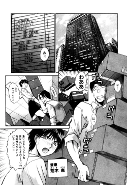 Page 11 of Hello Work