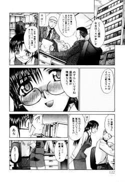 Page 123 of Hello Work