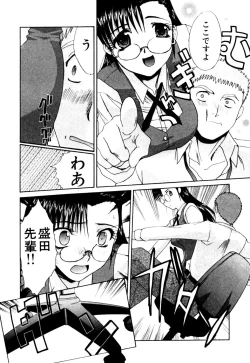 Page 124 of Hello Work