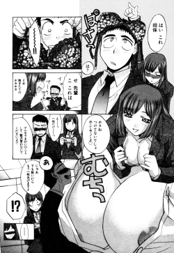 Page 141 of Hello Work