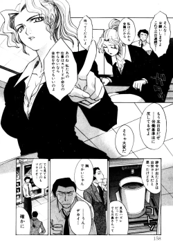 Page 159 of Hello Work