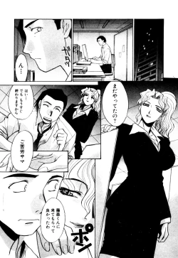 Page 160 of Hello Work