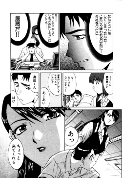 Page 186 of Hello Work