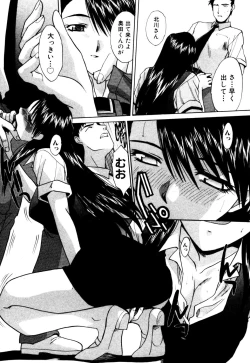 Page 188 of Hello Work