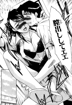 Page 194 of Hello Work