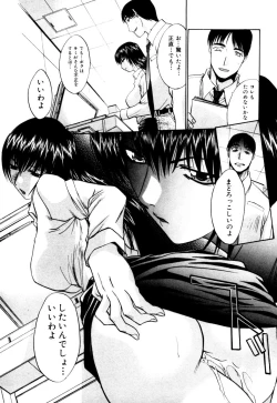 Page 202 of Hello Work