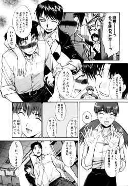 Page 72 of Hello Work