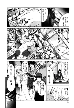 Page 95 of Hello Work