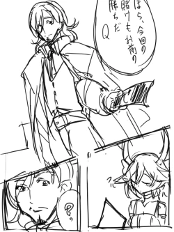 Page 2 of Midas Money yori mo oishi oyatsu