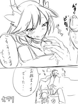 Page 9 of Midas Money yori mo oishi oyatsu