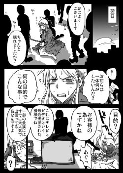 Page 10 of Ikasare Tsudukeru Onna Kishi