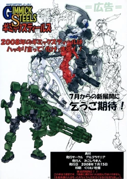 Page 42 of St. Margareta Gakuen COLORFUL! Vol. 4