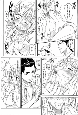 Page 106 of Nene Ch.1-8