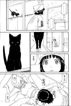 Page 59 of Nene Ch.1-8