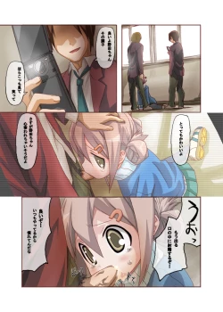 Page 2 of Noda Miki Eromanga