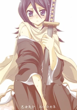 Page 25 of Katamimi Usagi San