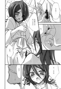 Page 8 of Katamimi Usagi San