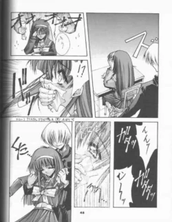 Page 25 of BLUE GARNET 05 V Shiori