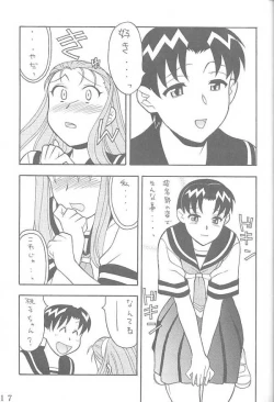 Page 16 of Another Love 2 Another Girls