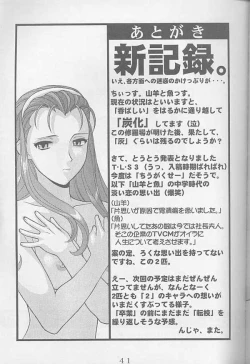 Page 40 of Another Love 2 Another Girls