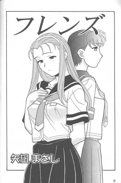 Page 5 of Another Love 2 Another Girls